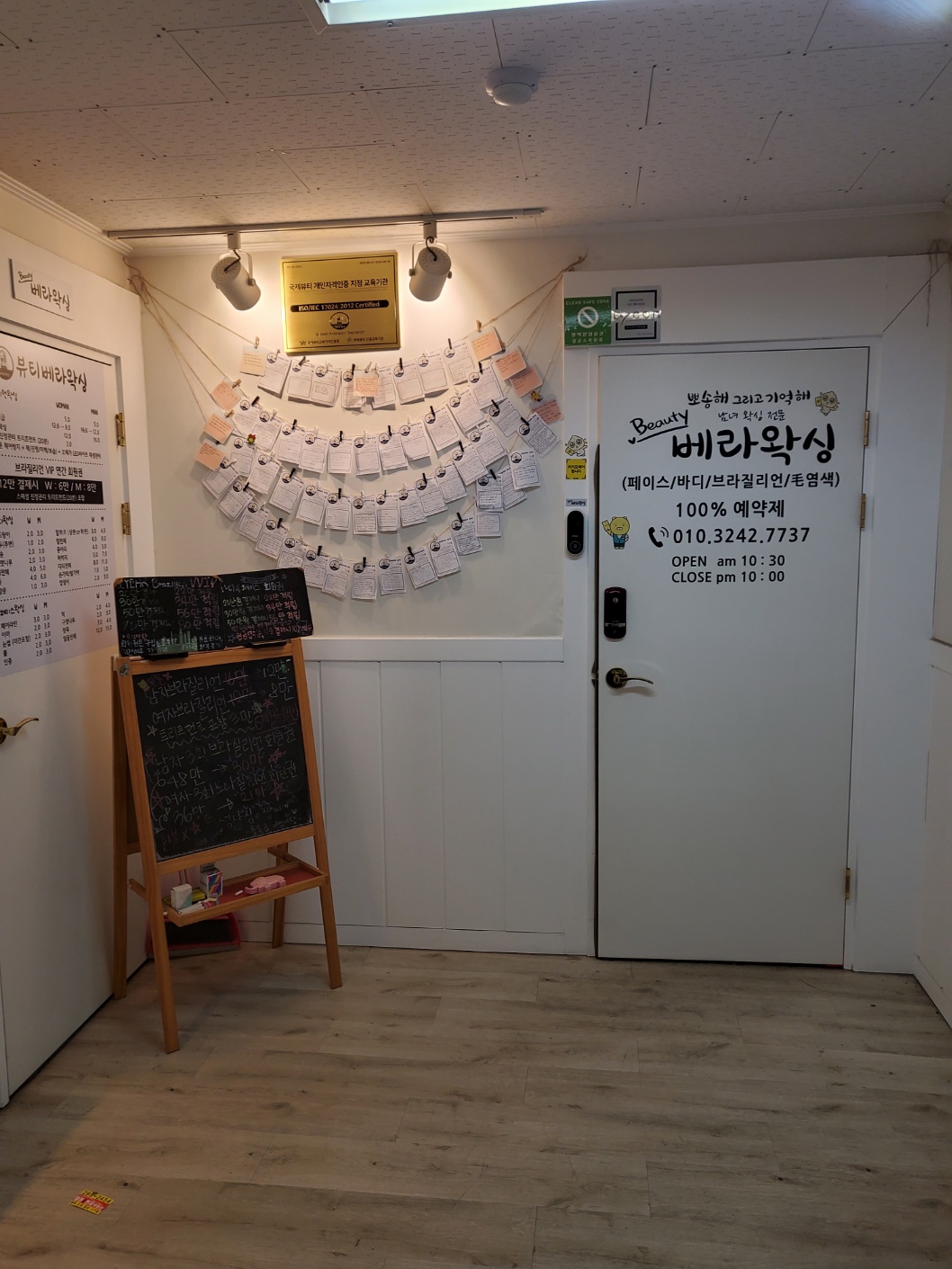 3067302113_5CxhKdwT_aa68c0a6411fa68f835012b9adaac16829358ea7.jpg 이미지크게보기