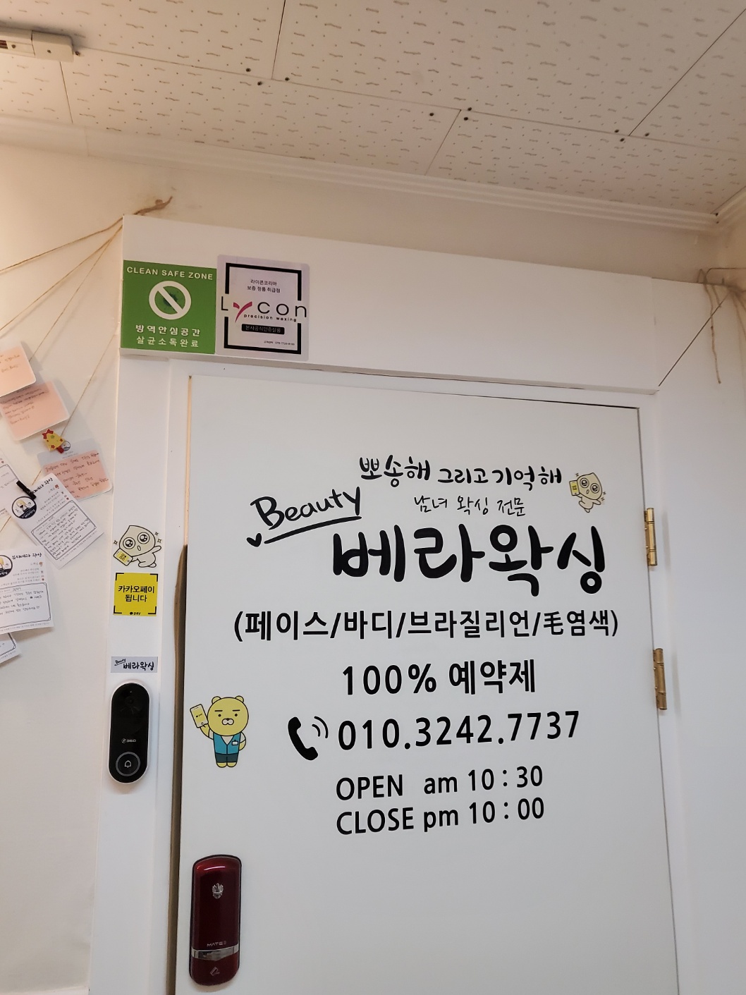 3067302113_jr0dHCTZ_e62c81e31732e3225be72e997cb5f3a70c73d523.jpg 이미지크게보기