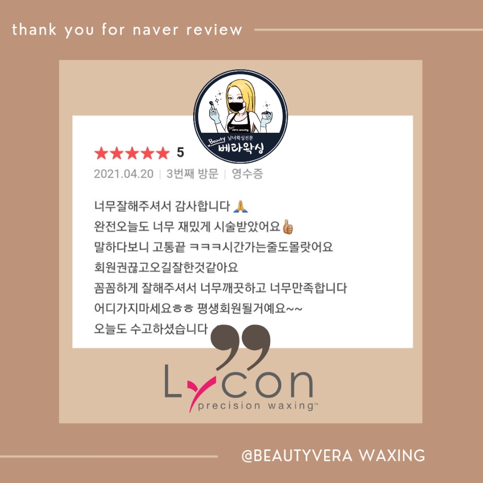 2950055133_9lGkOoFw_d3b504ced217692b36b2622838a6dd02ff71a6ea.jpeg 이미지크게보기