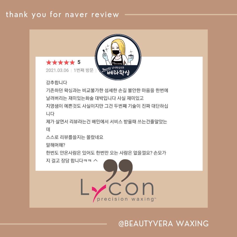2950055133_E5D0CzQL_4f71c2e5e8c902860536400fe66cd5073a039b11.jpeg 이미지크게보기