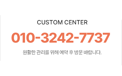 뷰티 베라 왁싱__