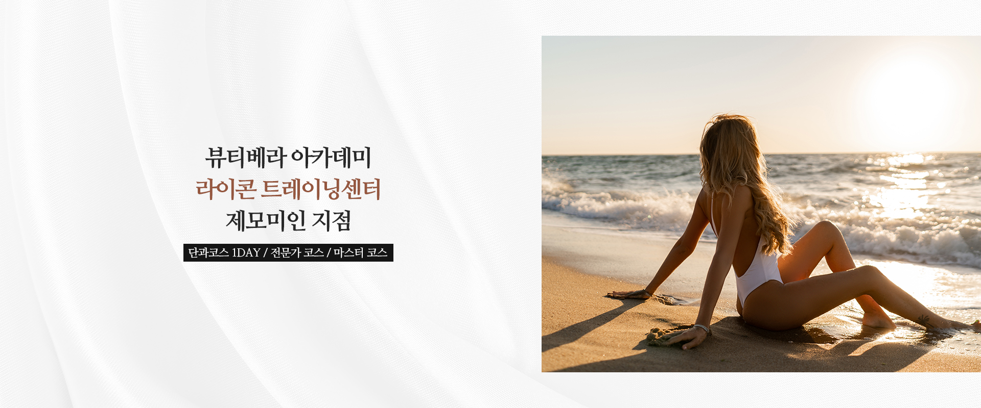 20260325100525_ANQ4Ufj3.jpg_carousel_수원왁싱_뷰티베라왁싱,베라왁싱,수원왁싱,수원역왁싱,수원브라질리언왁싱,수원남자왁싱,탑동왁싱,수원 임산부왁싱