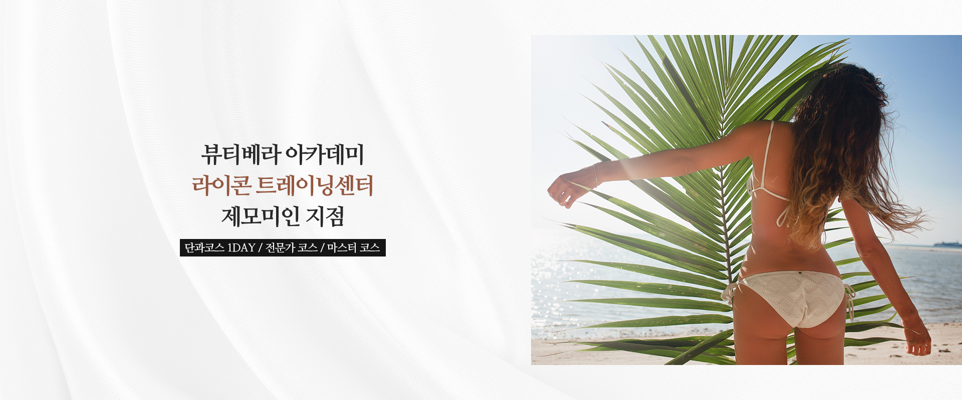 20260325100525_J6z58owF.jpg_carousel_수원왁싱_뷰티베라왁싱,베라왁싱,수원왁싱,수원역왁싱,수원브라질리언왁싱,수원남자왁싱,탑동왁싱,수원 임산부왁싱