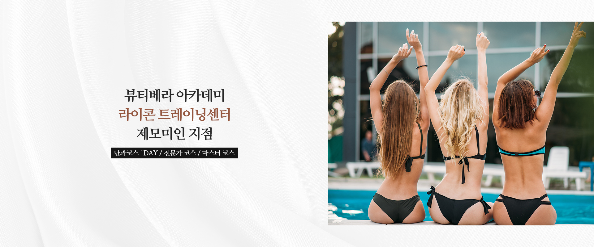 20260325100525_rfYNSd3p.jpg_carousel_수원왁싱_뷰티베라왁싱,베라왁싱,수원왁싱,수원역왁싱,수원브라질리언왁싱,수원남자왁싱,탑동왁싱,수원 임산부왁싱