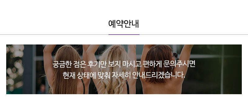 뷰티 베라 왁싱__