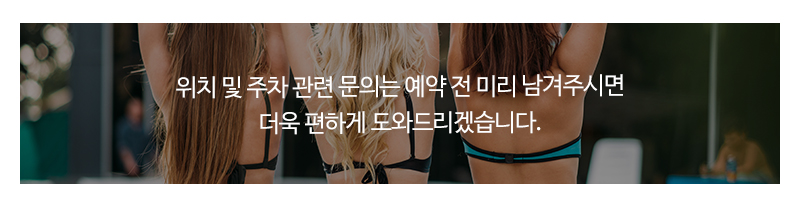 뷰티 베라 왁싱__