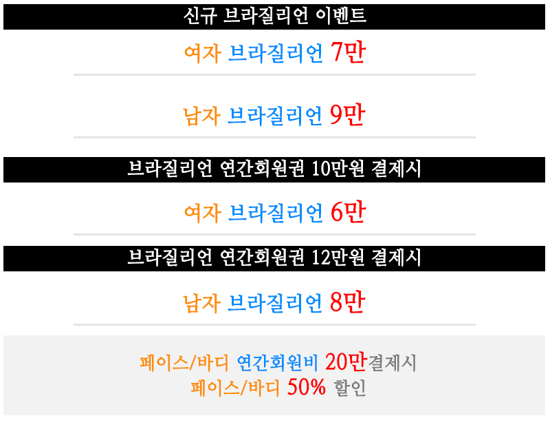 뷰티 베라 왁싱__
